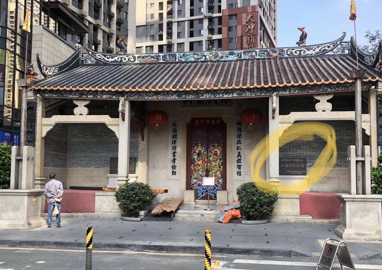 坐落在深圳最繁华之地的宗祠:已有七百多年历史,没有人敢拆
