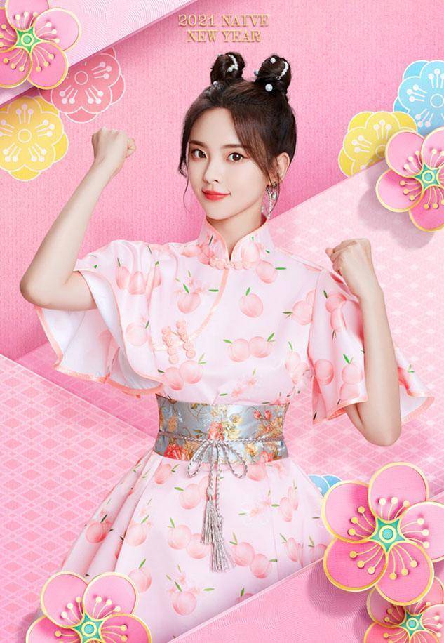 杨超越新年照出炉,穿旗袍配哪吒头宛如中国娃娃,美得娇俏又灵动