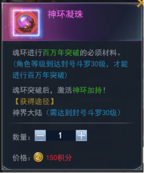 奇茸通天菊震撼上线火神携赤魔獒温暖你的寒夜