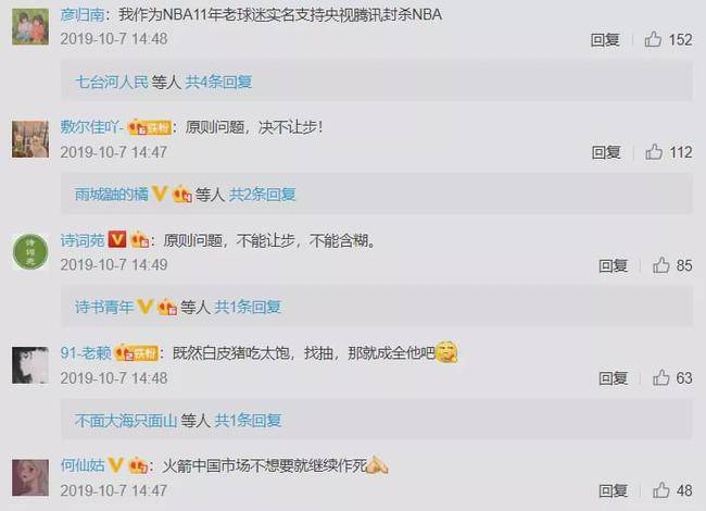 年底被官媒痛批的三个企业,全国震怒,沦为全民公敌-搜狐大视野-搜狐新闻