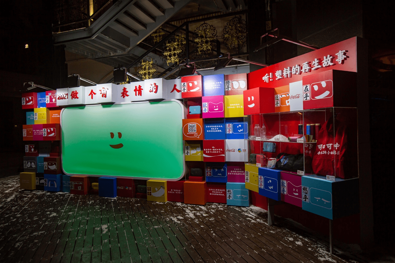 大连新增一处网红打卡墙,背后的故事也很棒