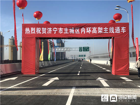 南线济宁大道,西线西外环,北线任城大道的环线高架路组成,全长41公里