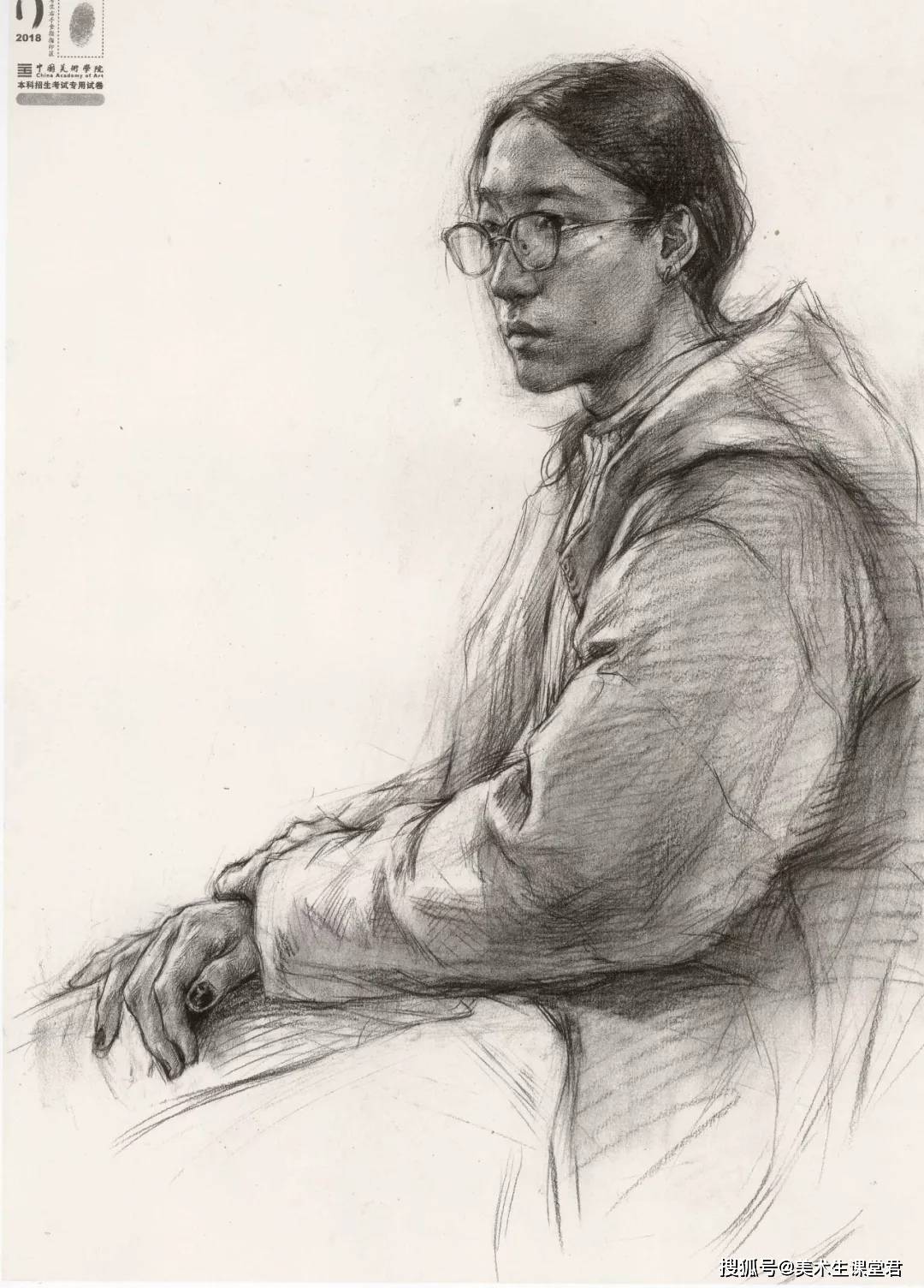 中国美术学院素描水粉速写高分卷