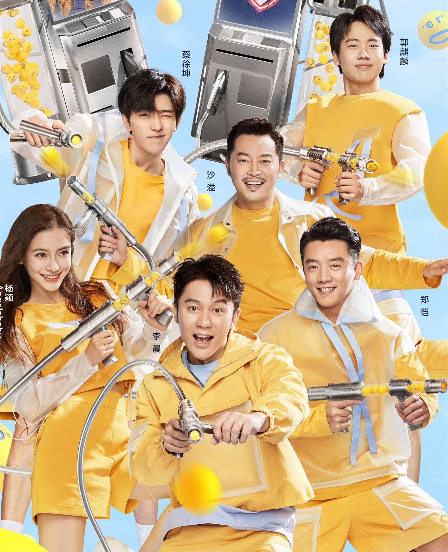 原创跑男合体跨年晚会独缺一人,李晨喊话p图,网友神操作玩坏郭麒麟