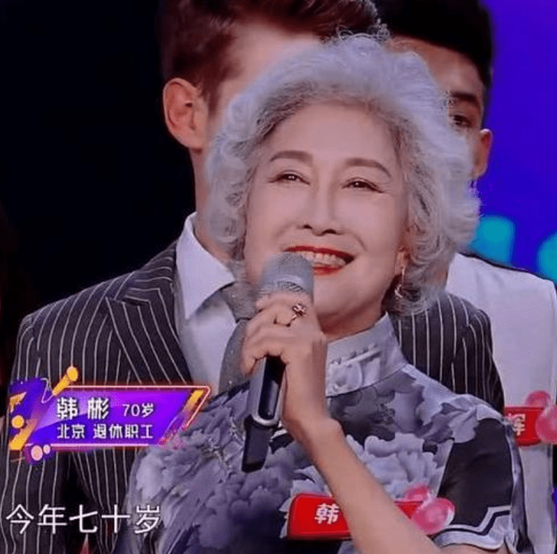 要提到老年变美的方面,更是值得向韩彬奶奶借鉴,首先就是不要疏于打理