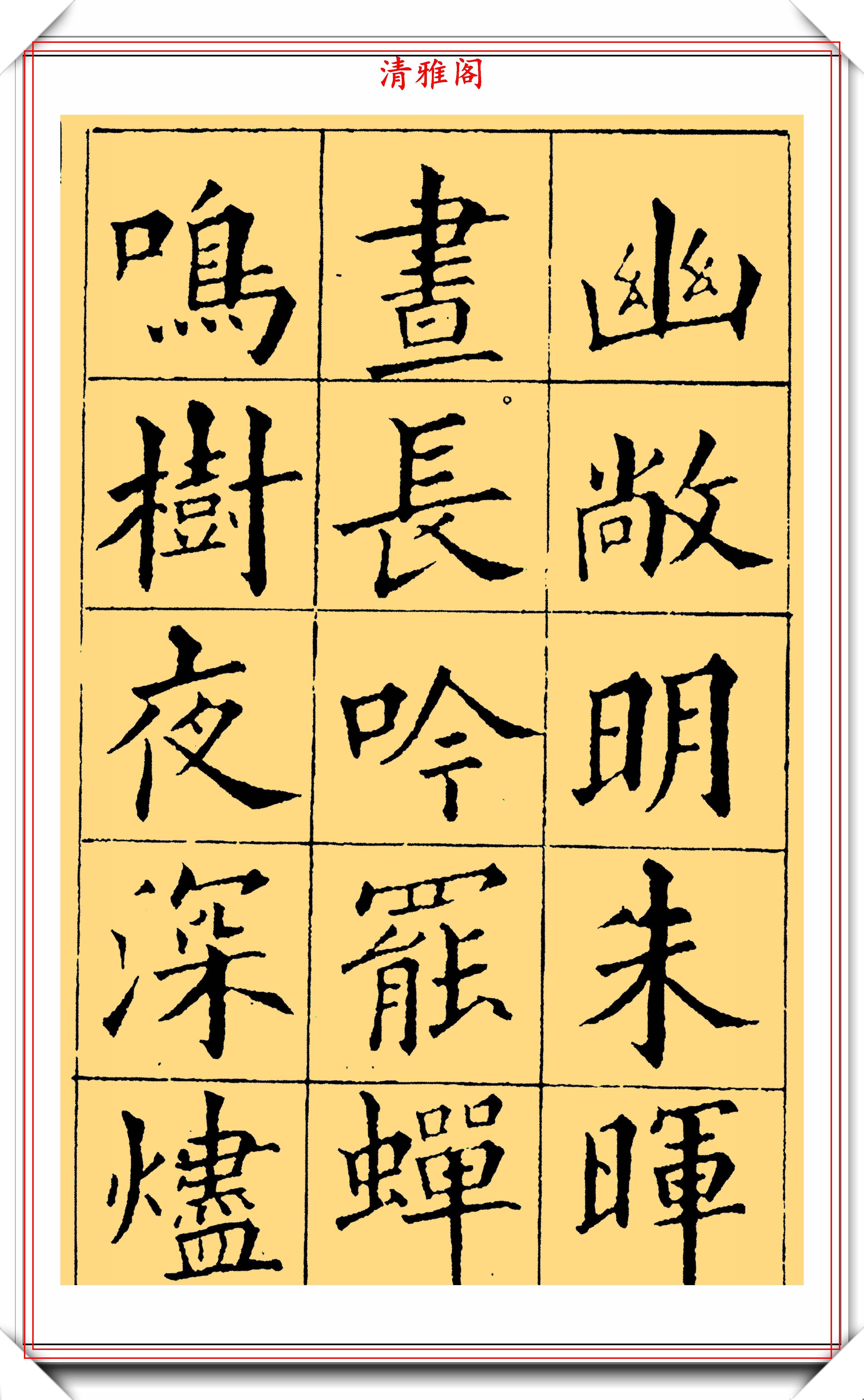 黄自元(1837年