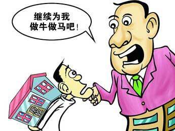 原创领导更喜欢人才还是奴才?