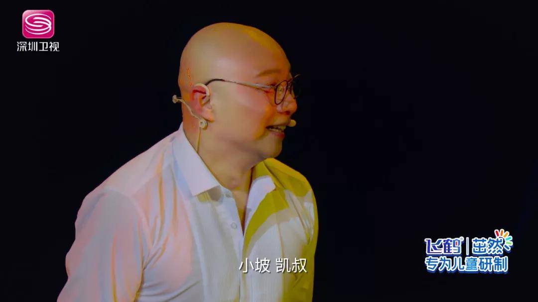 2021凯叔魔幻童话之夜看这一篇就够了