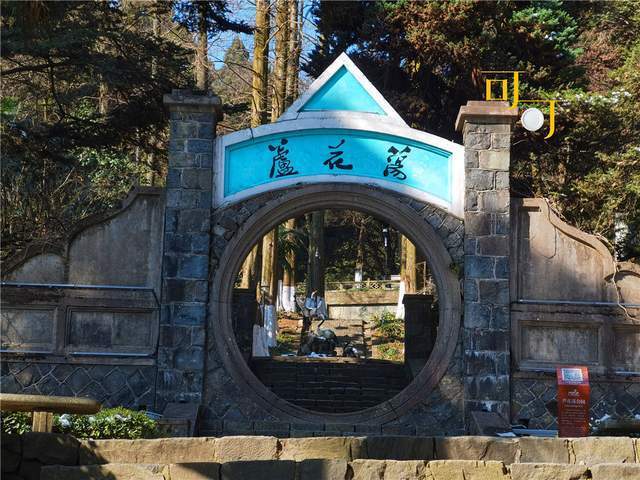 蘆花蕩公園,莫干山最大的人工園林.那個藍色的頂我覺得很有違和感.