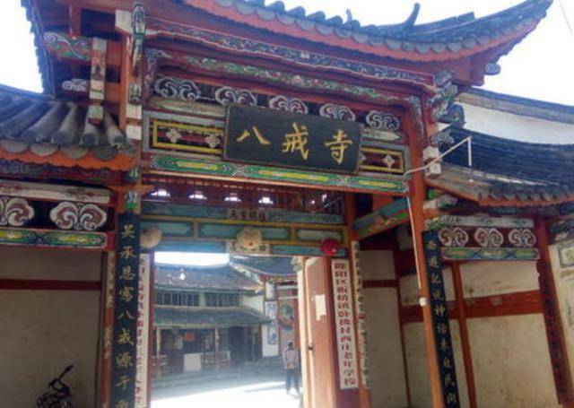 中国“最独特”的一庙宇，专门供奉猪八戒，千百年来香火不断