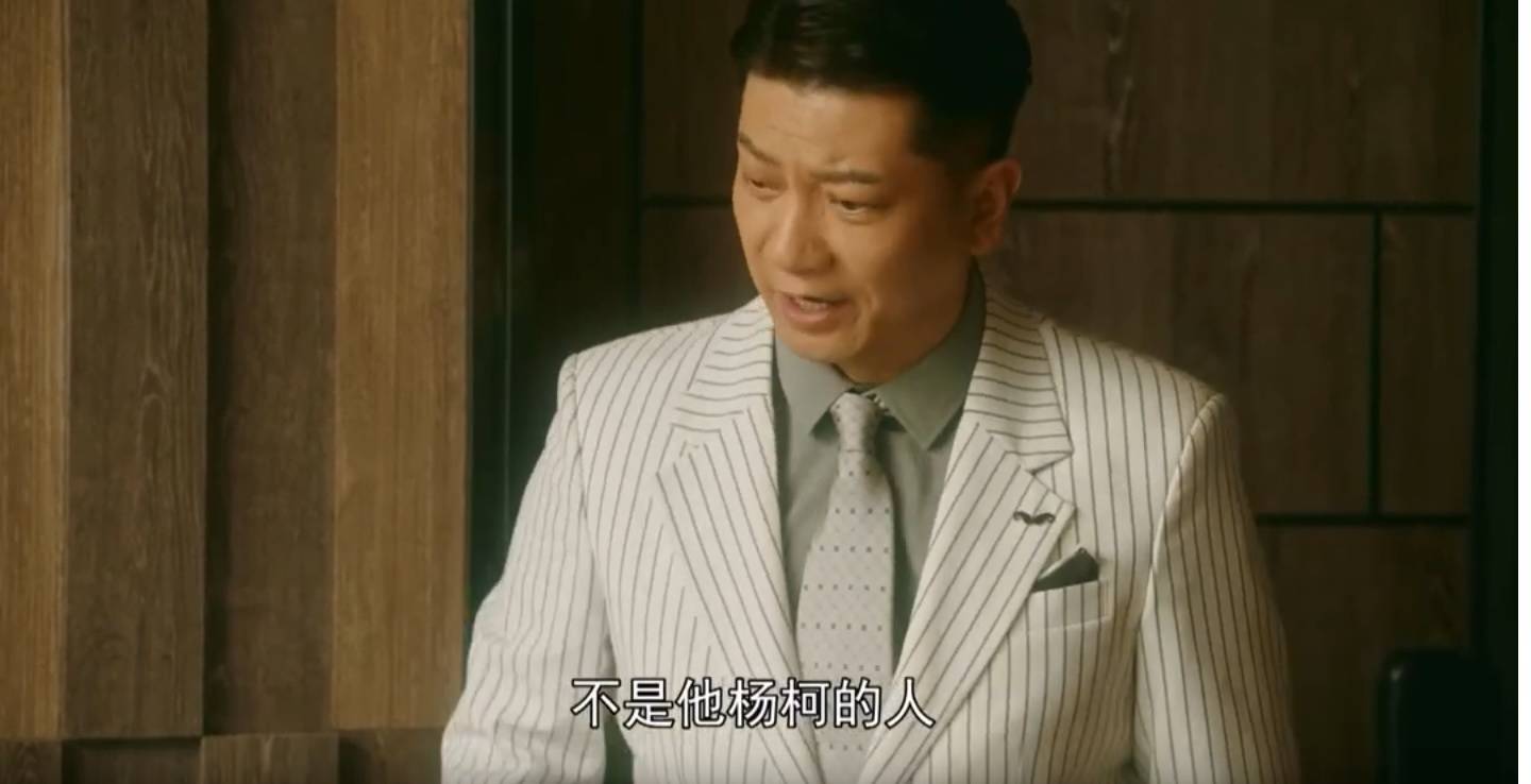 《流金岁月》朱锁锁和杨柯配合默契,范金刚的小聪明被一句话掐灭