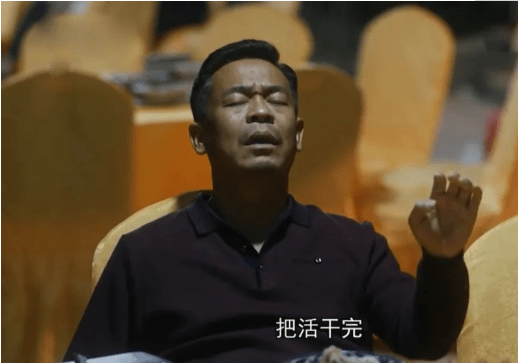 《装台》一剧,张嘉译和闫妮等明星的演绎,各类人物形象是否可以引起你的共鸣-搜狐大视野-搜狐新闻