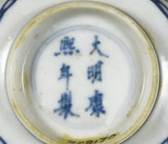 明 万历青花 拍卖 特征 荷塘佳趣 是否存在错版官窑?_大明