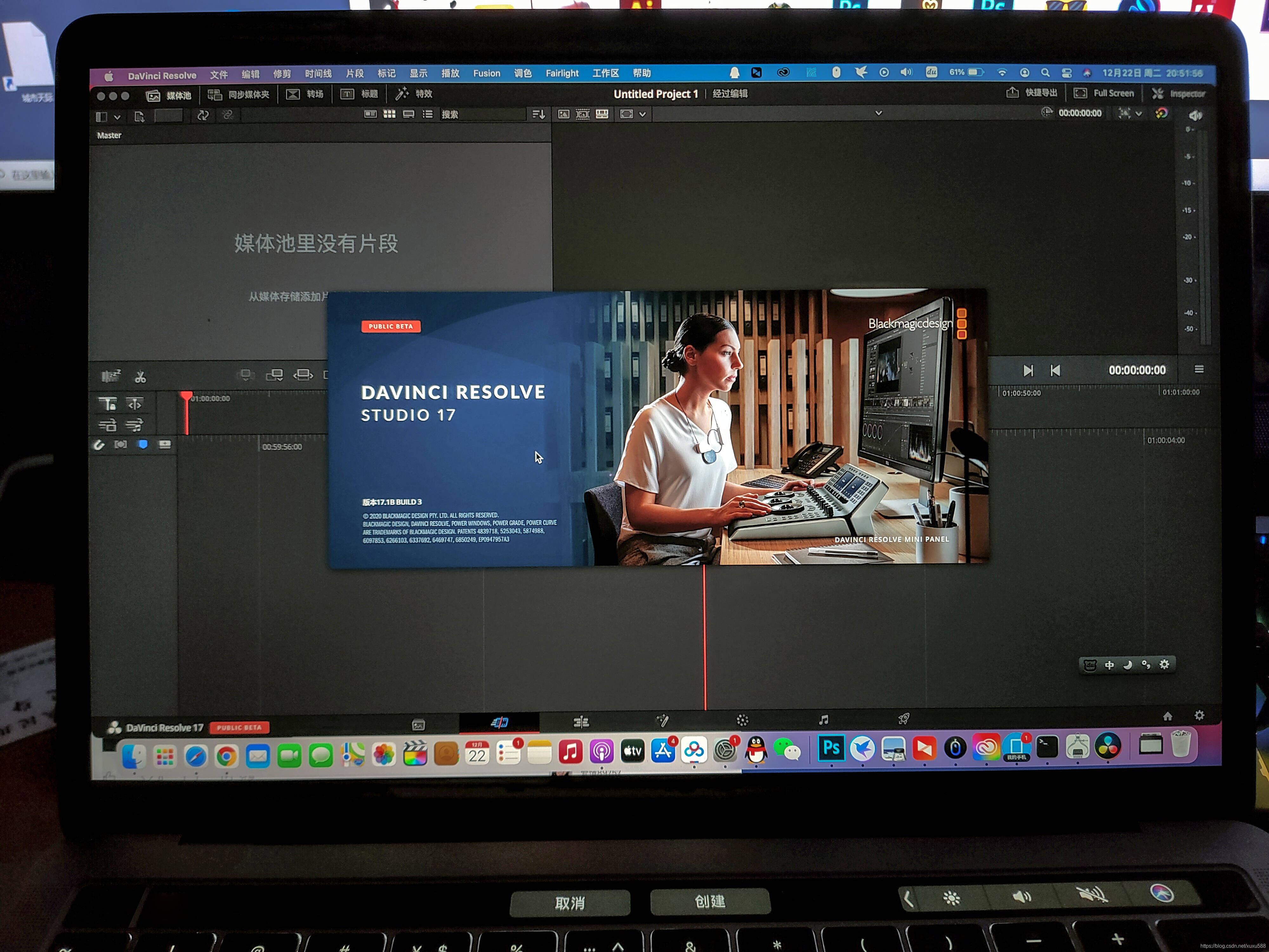 m1芯片适配达芬奇davinci resolve17苹果mac版安装达芬奇解决方案教程