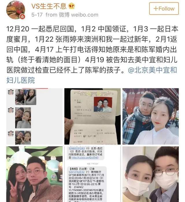 原创美女家教出轨学生家长纵欲的关系真的很可怕