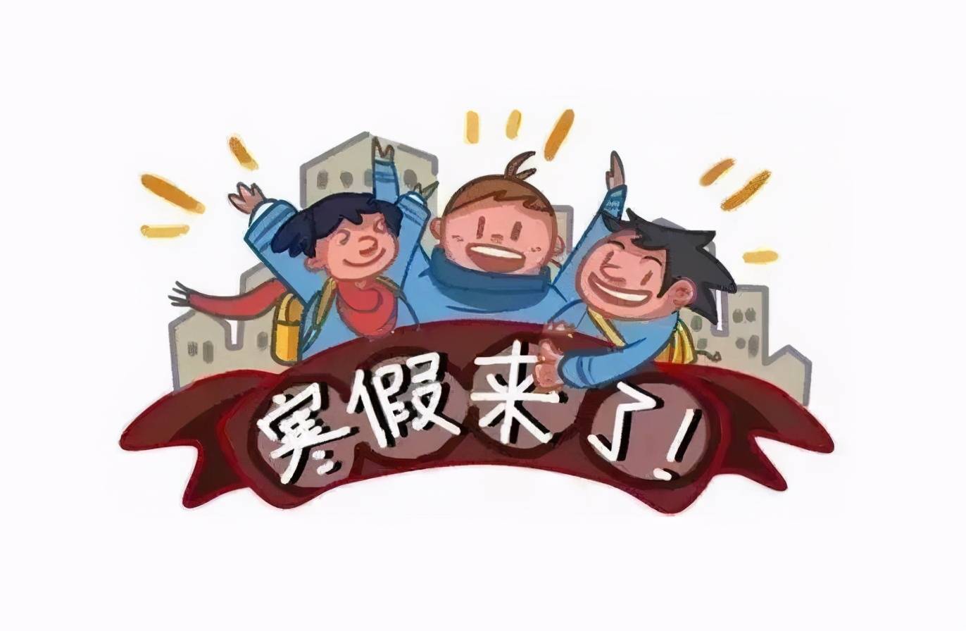 很容易将孩子 培养好的学习习惯,通过一假期的懒惰而 破坏掉.