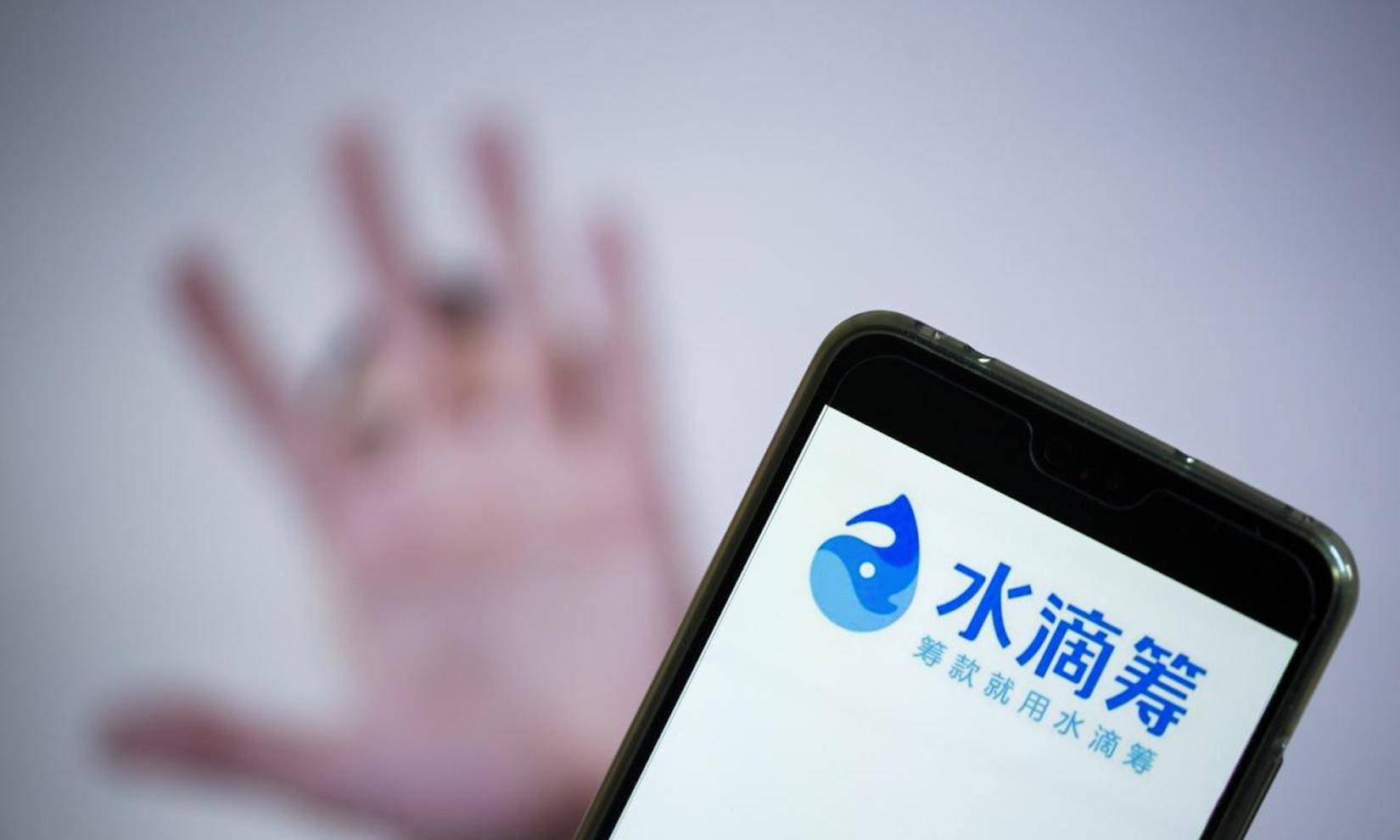 把钱全给了病人,水滴筹靠什么赚钱?知道真相后,你还会捐吗?