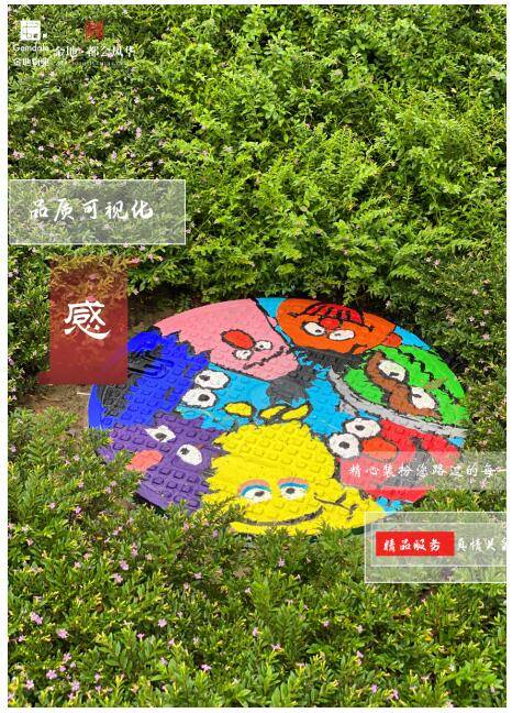 陪你走过2020金地物业案场服务让每一次相遇更有温度