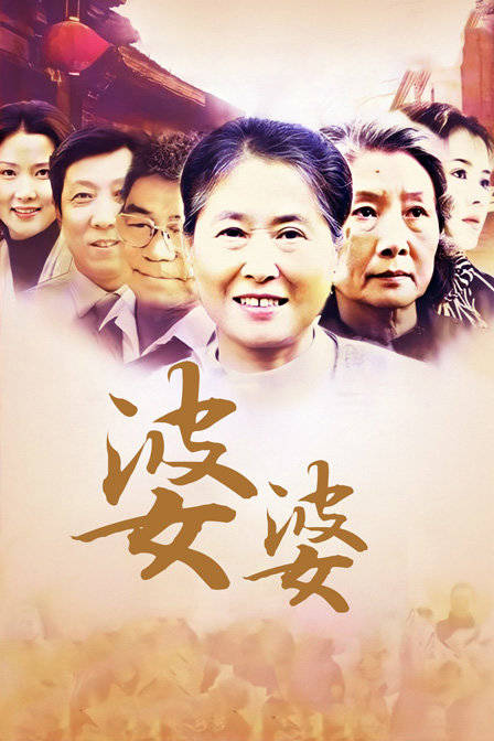 原创慈母专业户徐秀林,她终其一生只为演戏,与老伴结婚53年很恩爱