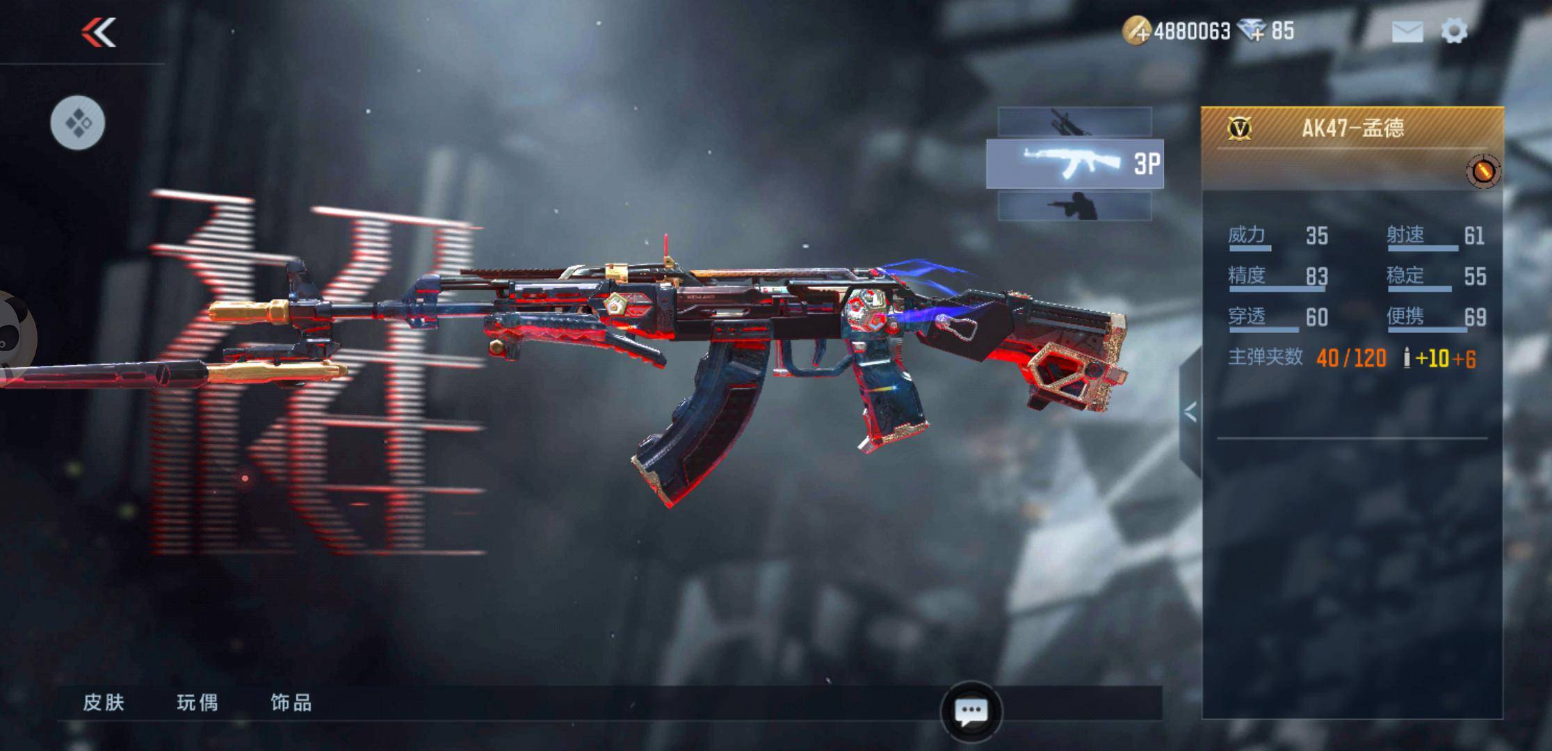 cf手游:扭蛋机活动上线,孟德并非独占鳌头?它们同样优秀