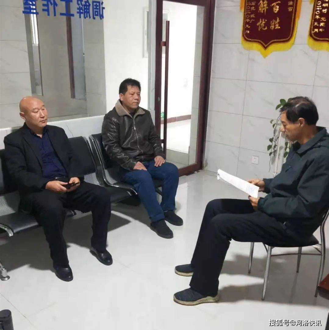河南洛阳吉利法院:走出基层治理新路子,让"枫桥经验"焕发洛阳特色