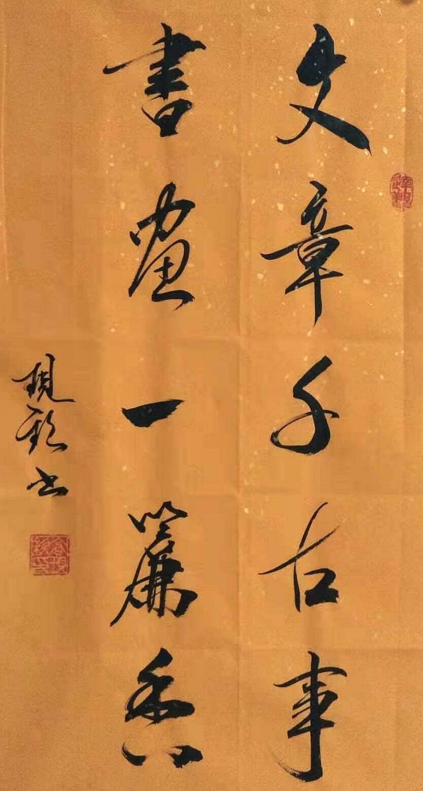 王咏梅画作欣赏王咏梅画作欣赏李振国画作欣赏李振国画作欣赏春华秋实