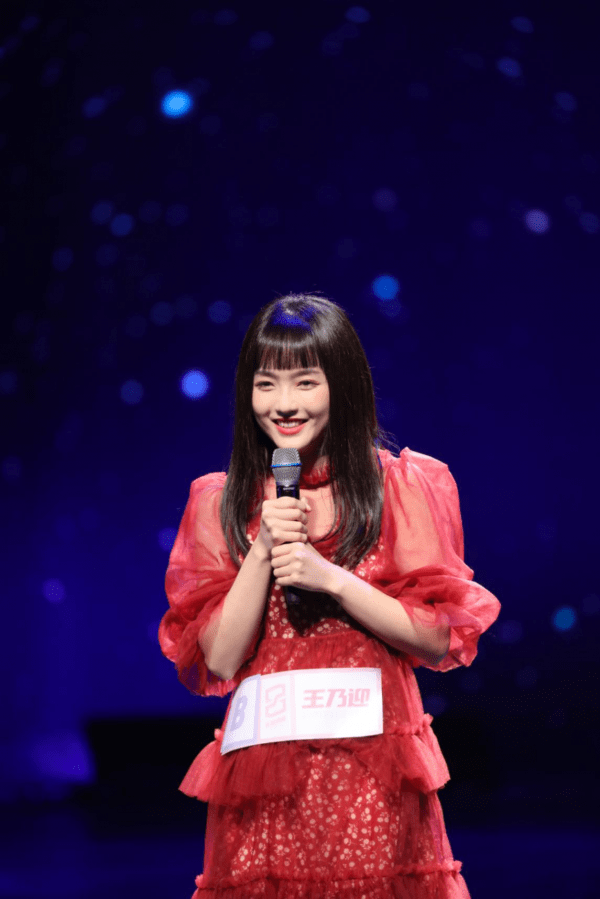 《无限偶像》首秀舞台 王乃迎一首暴躁东北版的《bang bang》成功出圈