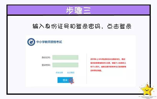 321准考证打印流程准考证打印入口开放时间:1月04日面试成绩公布时间