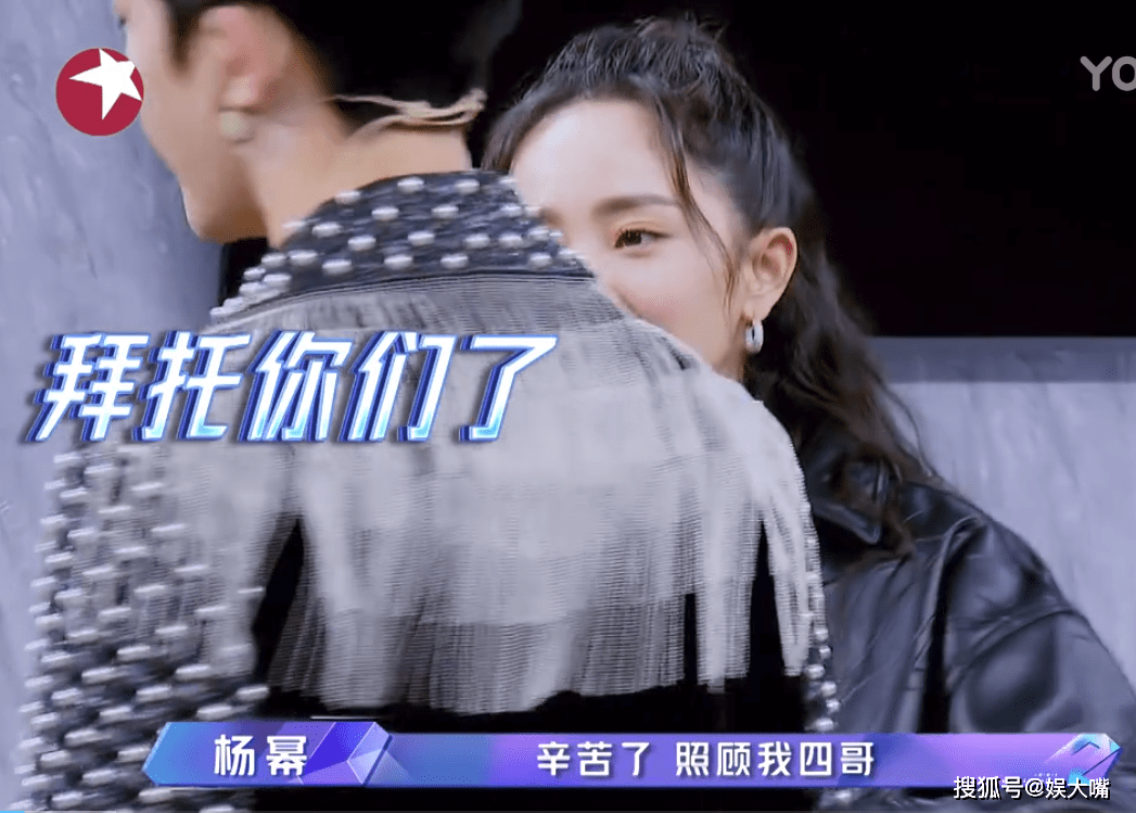 原创杨幂拥抱于朦胧让明道羡慕至极,大幂幂2次回怼让他气到没脾气
