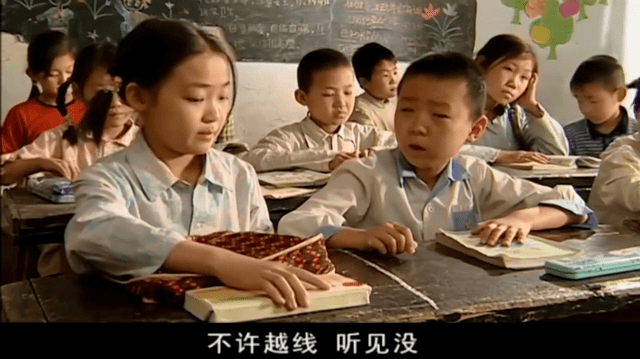 看到小学课堂,让我们不得不想起和同桌划分的三八线.