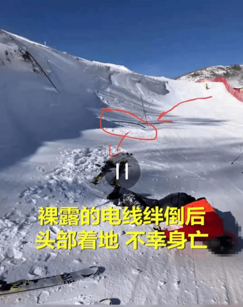 滑雪场摔死图片