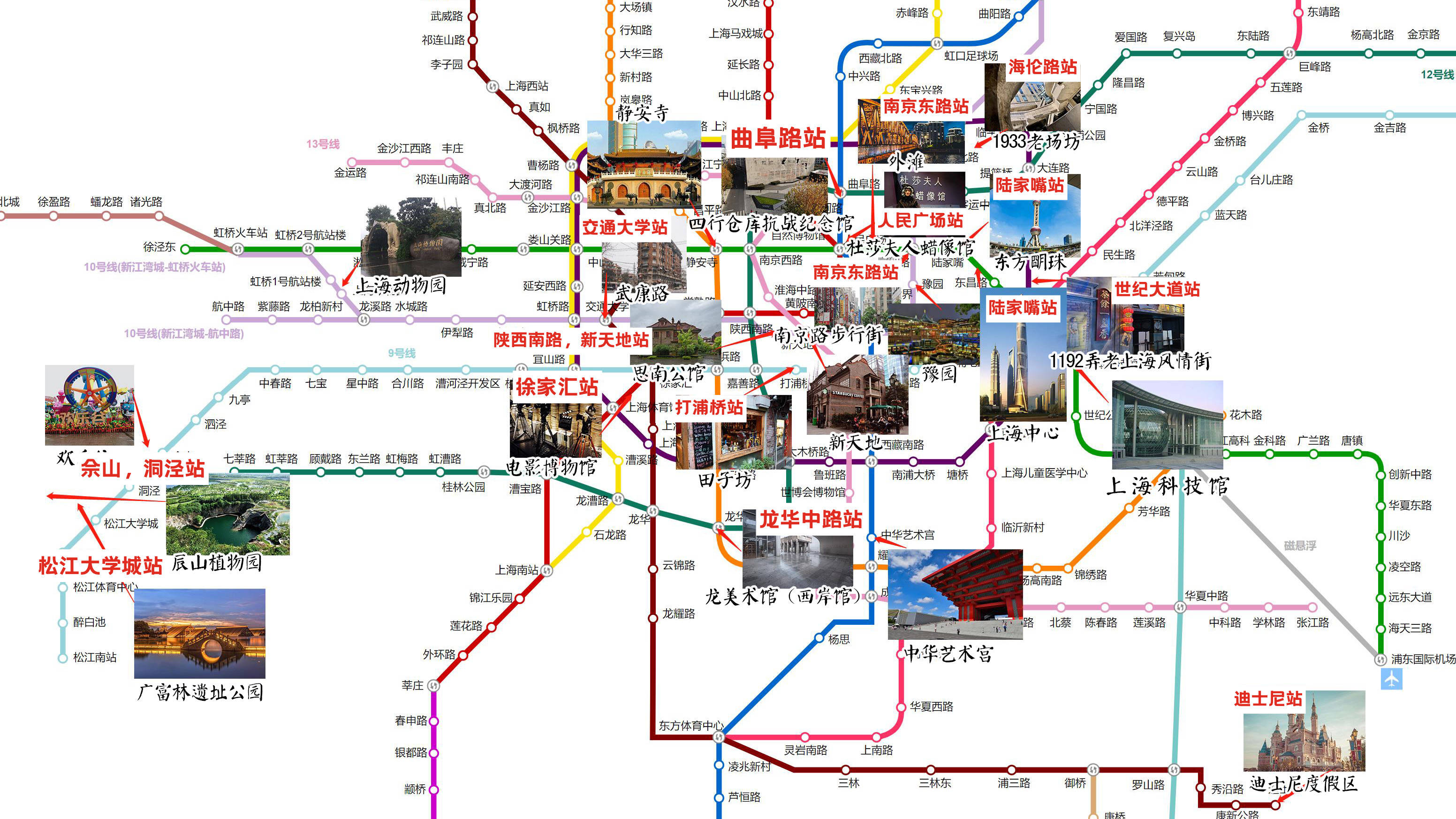 上海著名景点地图图片