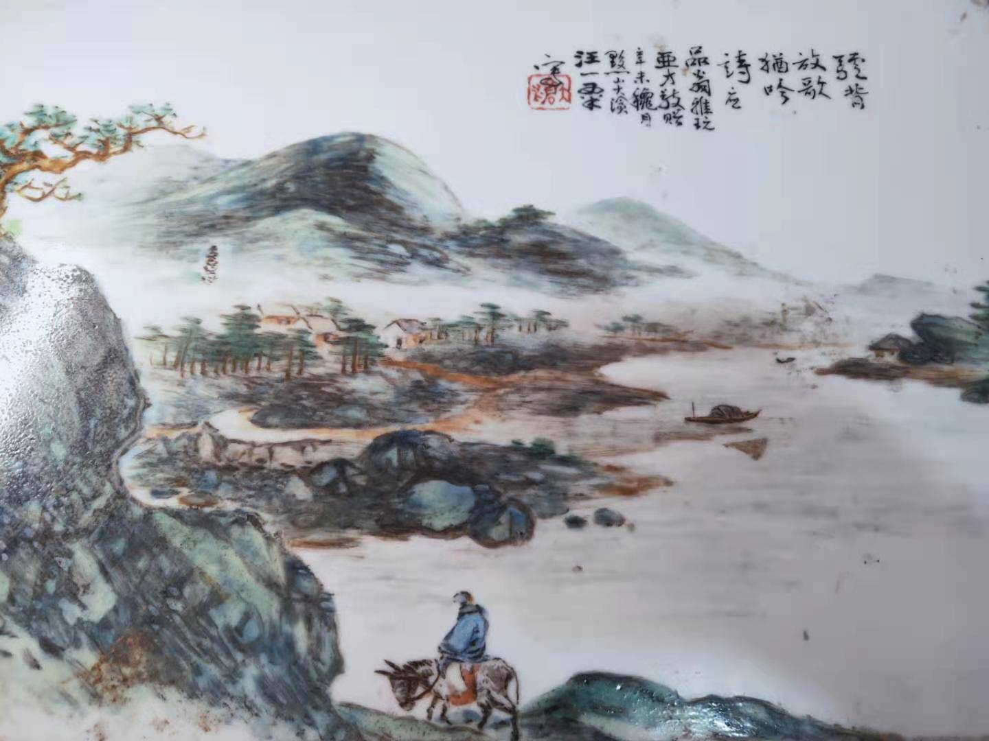 精品赏析汪大仓山水瓷板画