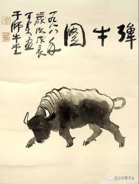 李可染《犟牛圖》李可染《五牛圖》六,黃胄黃胄(1925—1997)中國畫