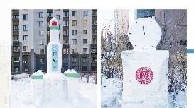 哈尔滨97个城市公园“留白”，造景被游客点赞 ！雪落自然美，留住更添彩