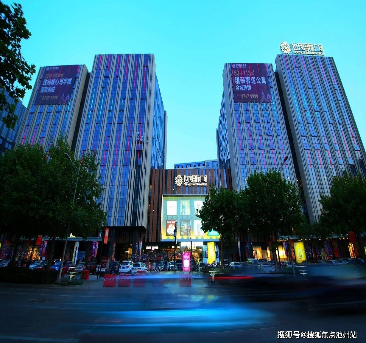 【官网】苏州姑苏区【世茂生活广场】售楼处电话丨售楼处地址丨面积丨