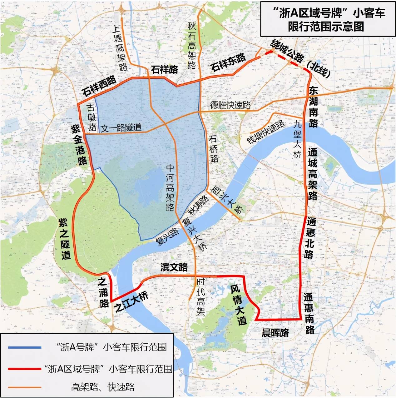 "浙a区域号牌"如何申请?限行时段和规则是?政策问答来了