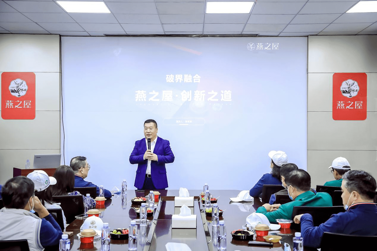 "吃燕窝,就选燕之屋"|中国企业家高尔夫球队参访燕之屋透明工厂