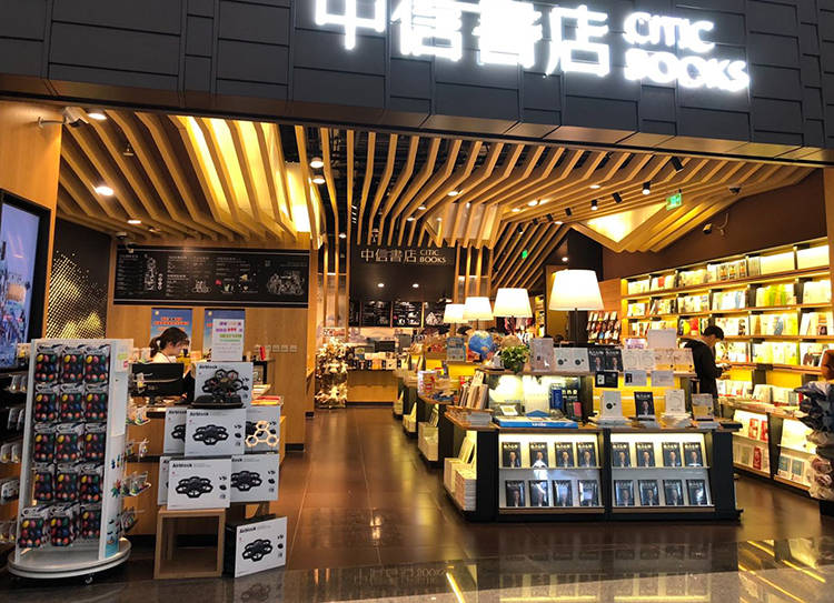 中信书店设计—北京味最浓的书店