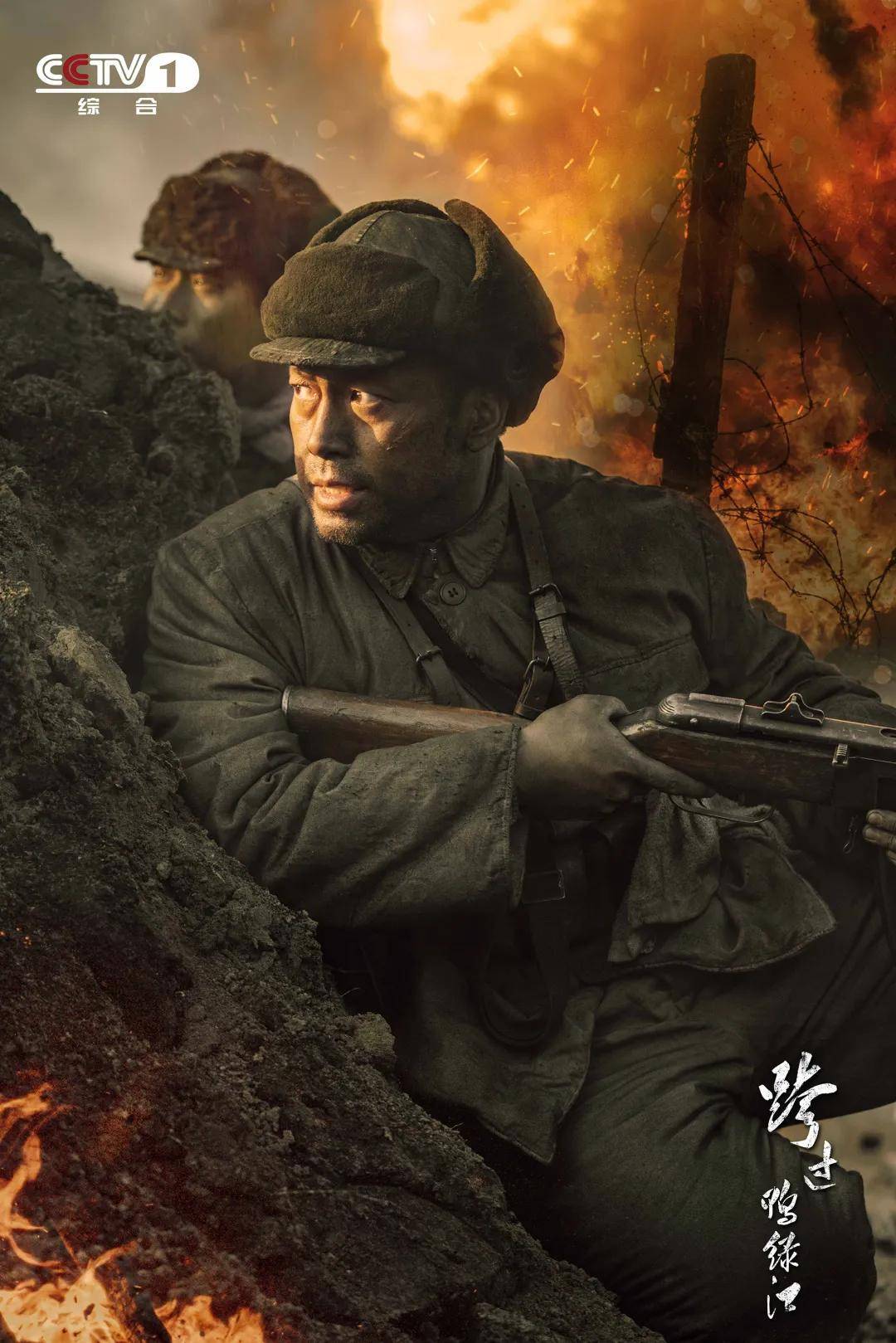 《跨过鸭绿江》剧中极致真实的爆破戏震撼人心,爆破戏炸点的设置,也