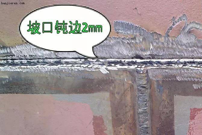 "丁字焊缝",你所不知道的秘密!