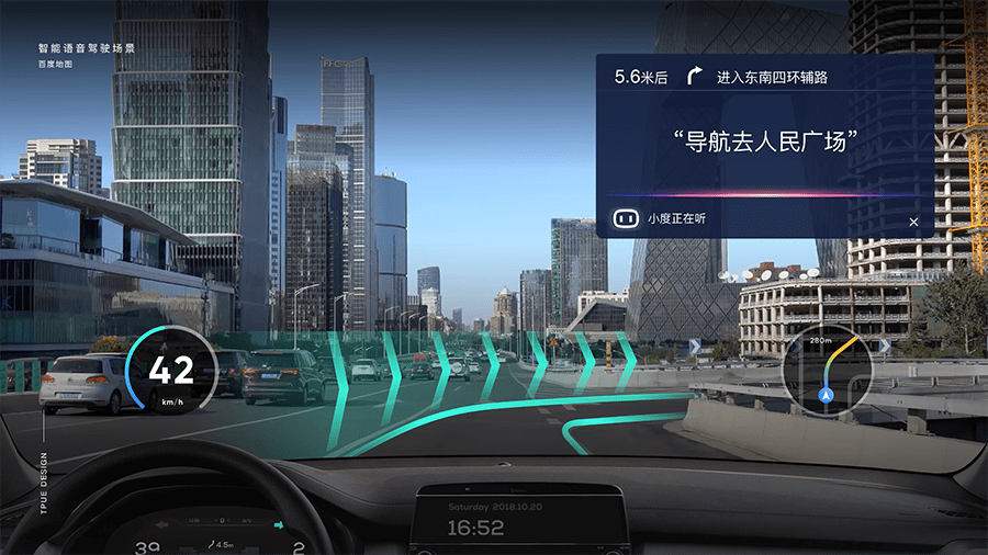 百度 地图/翻译/灵医智慧 荣获2020中国设计红星原创奖_人工智能