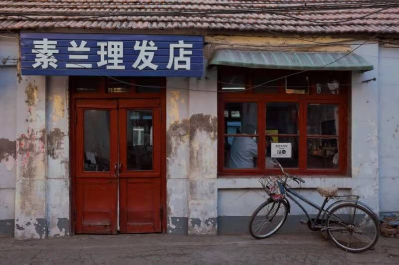 怀旧|老式理发店