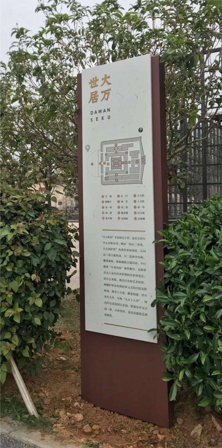 惠州景区标牌安装需要注意什么？