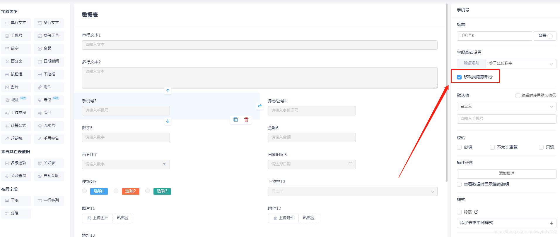 手捏單控按鈕怎么接線_excel按鈕制作_excel中按鈕控件