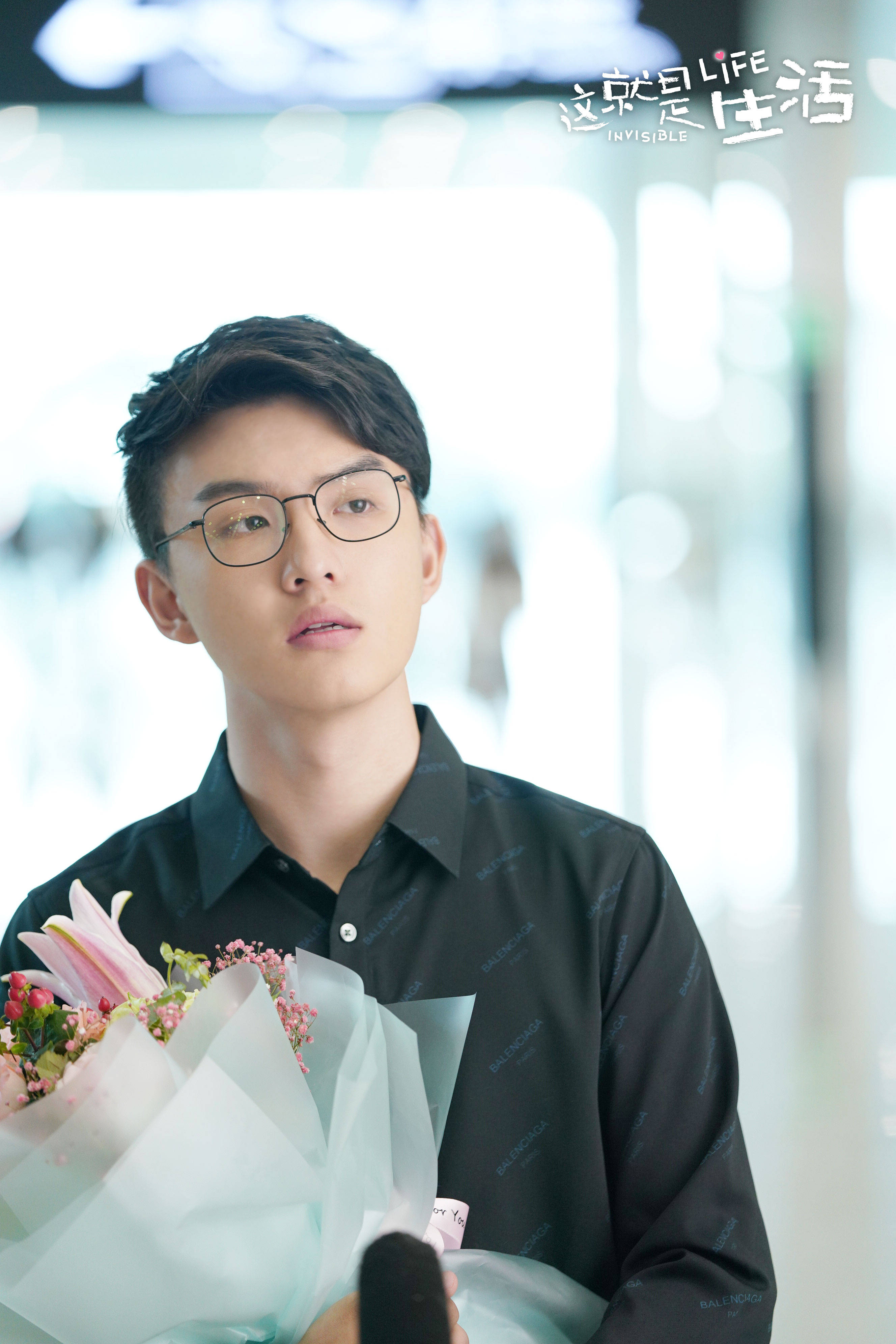 《这就是生活》突发"酒店乌龙"事件 刘恺威陈都灵虐心分手