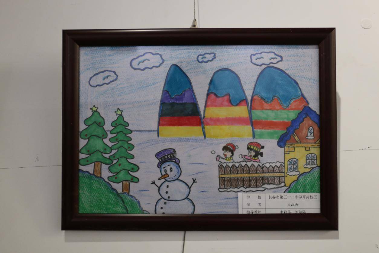 冰雪书画作品儿童图片