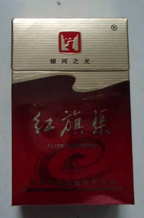 他说:"这几包烟,你尝尝咋样?