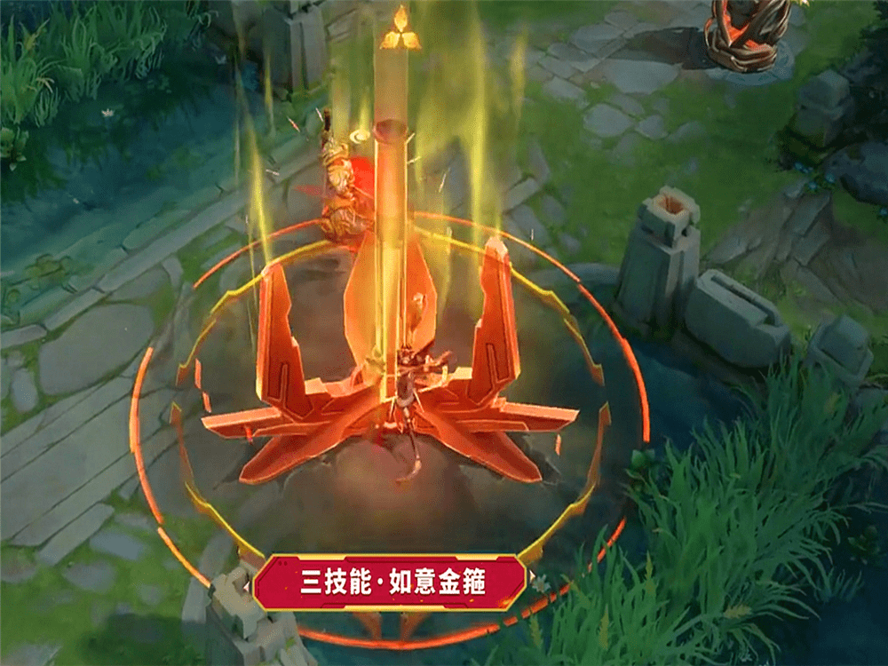 王者荣耀:悟空喜提"限定","零号赤焰"您会入手吗?
