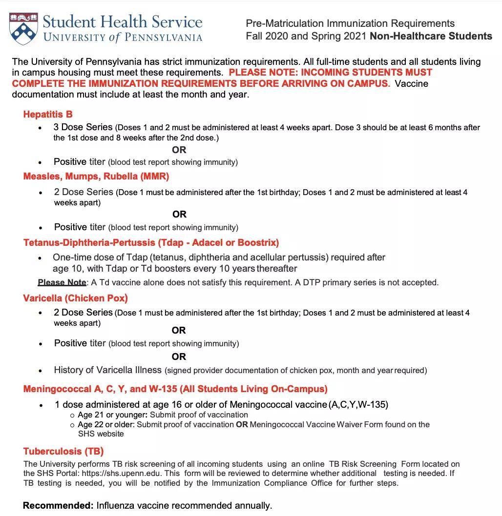 留学生在国内怎么申请接种新冠疫苗?接种要求,体检流程.